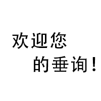 私人调查|私家侦探|调查公司|调查取证|商务调查|调查事务所|出轨调查|正规调查-联系方式微信号